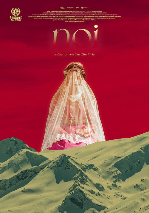 Movie poster for Noi (2025)