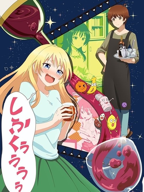 Series poster for Love Is Like a Cocktail (2017)