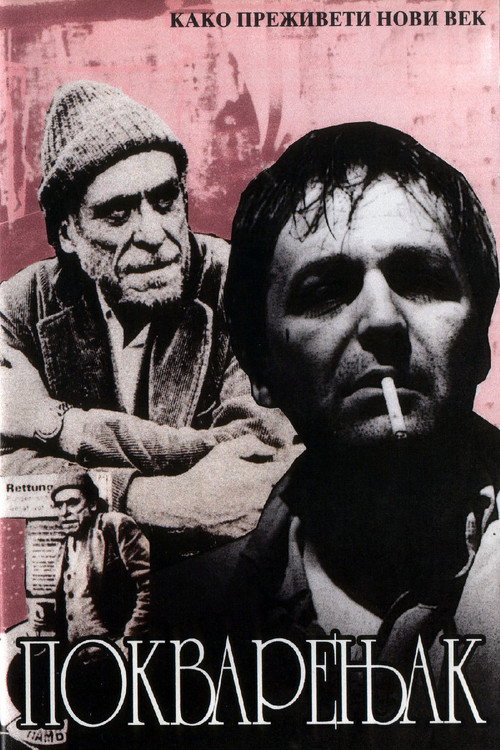 Movie poster for Dirty Old Man (1994)