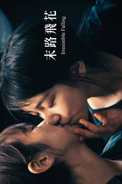 Movie poster for Irresistible Falling (2023)