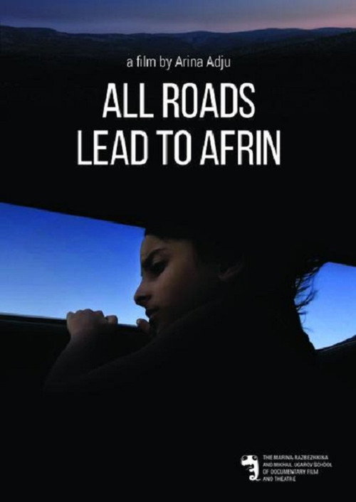 Movie poster for All Roads Lead to Afrin (2016)
