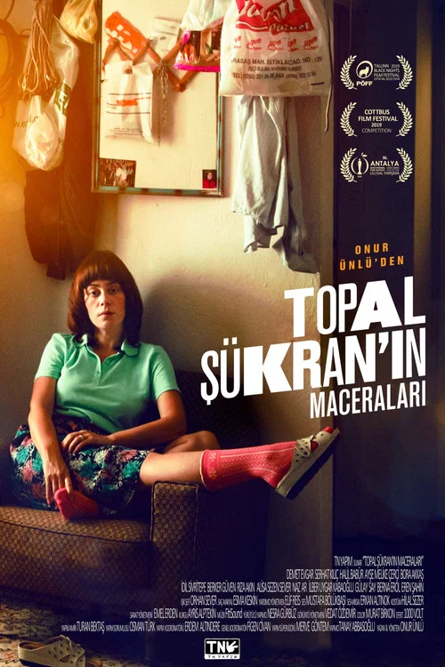 Movie poster for The Adventures of Sukran the Lame (2019)