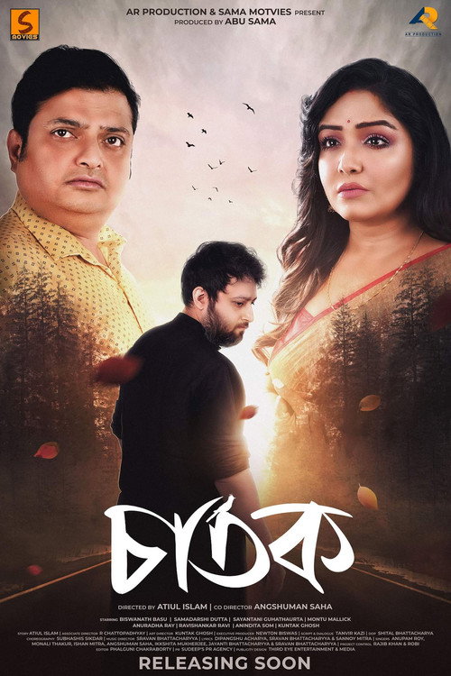 Movie poster for Chatak (2022)