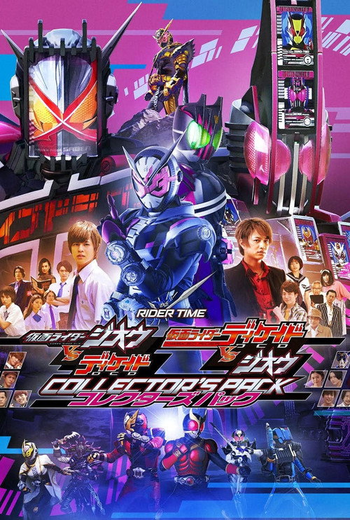 Series poster for 仮面ライダージオウ スピンオフ RIDER TIME (2019)