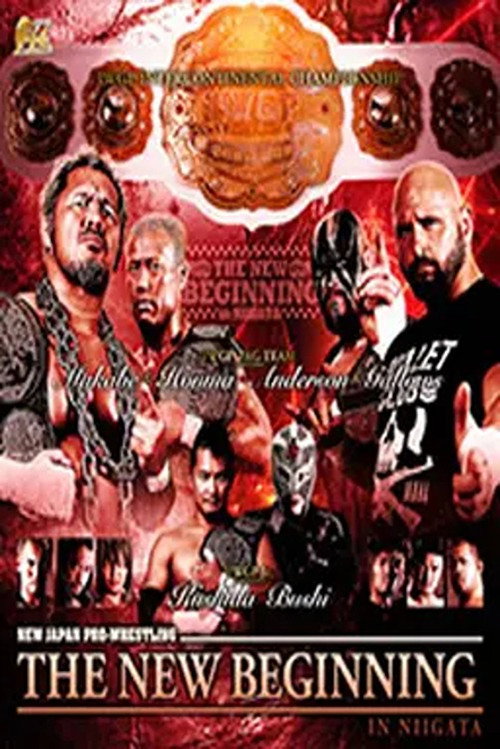 Movie poster for NJPW The New Beginning in Niigata 2016 (2016)