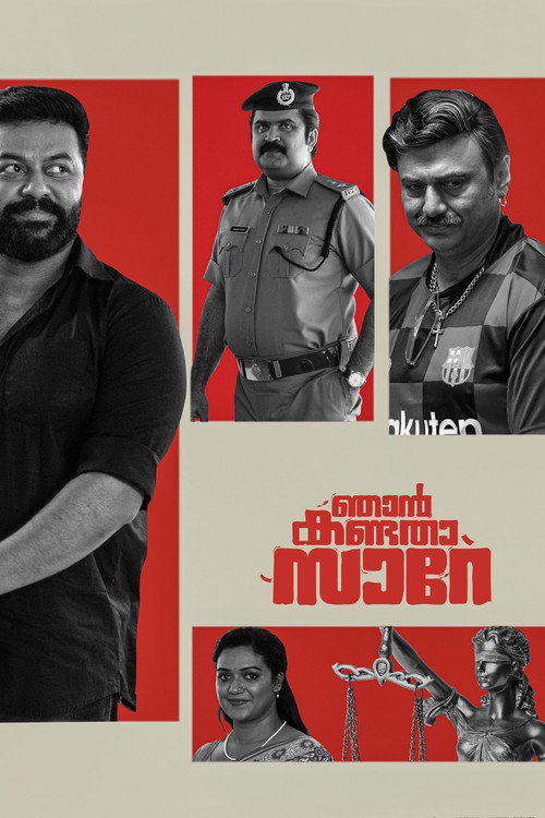 Movie poster for Njan Kandatha Sare (2024)