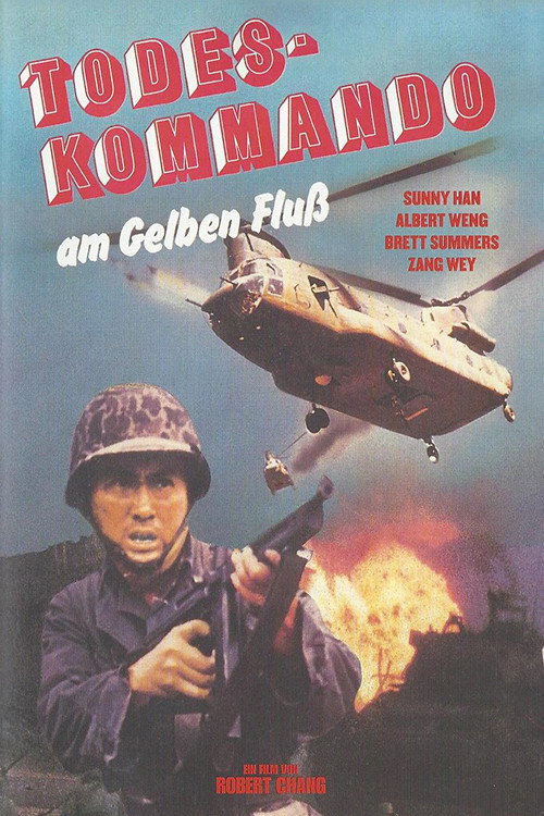 Movie poster for Sergeant Hsiung (1982)