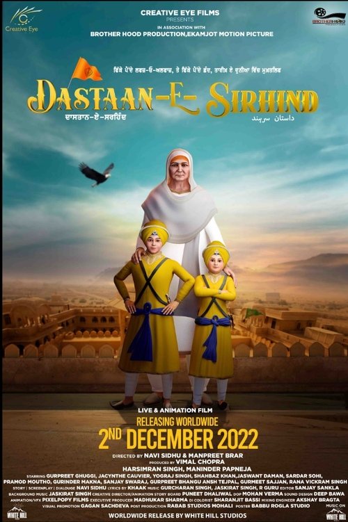 Movie poster for Dastaan-E-Sirhind (2023)