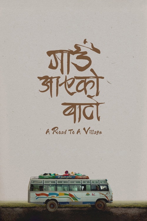 Movie poster for A Road to the Village (2024)