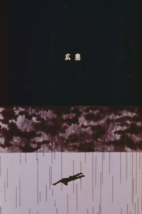 Movie poster for Shadow (1967)