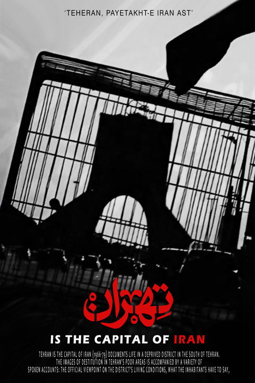 Movie poster for Tehran Is the Capital of Iran (1966)
