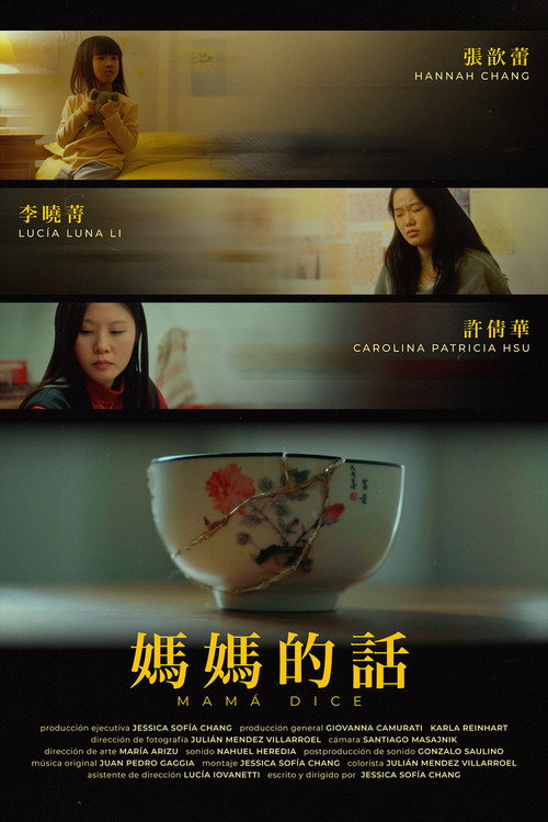 Movie poster for Mother Says (2023)