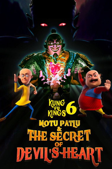 Movie poster for Motu Patlu : Kung Fu Kings 6: The Secret of Devil's Heart (2022)