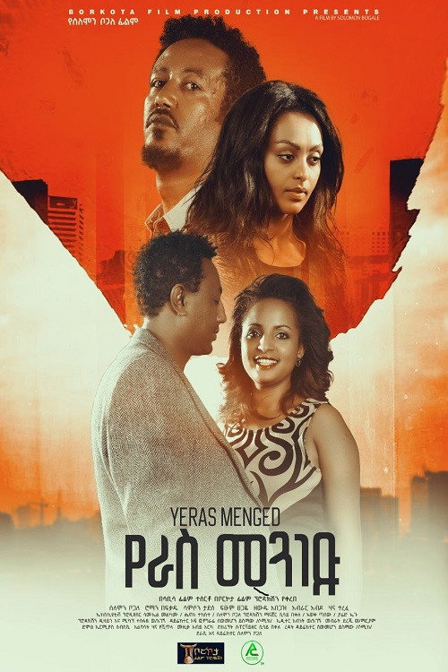 Movie poster for Yeras Menged (2023)