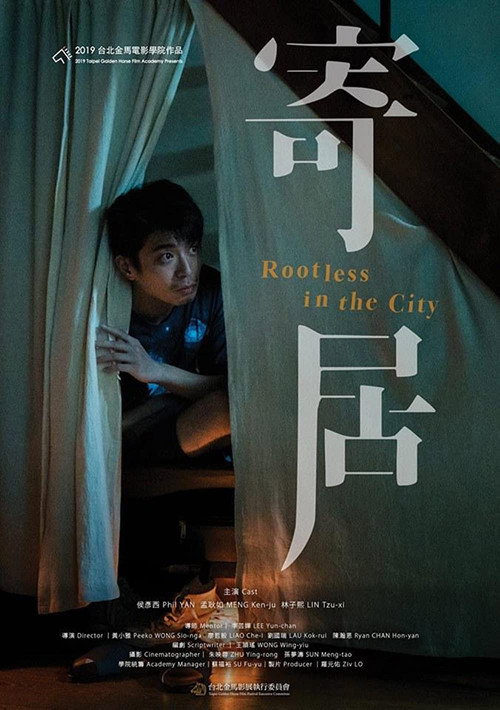 Movie poster for Rootless in the City (2019)