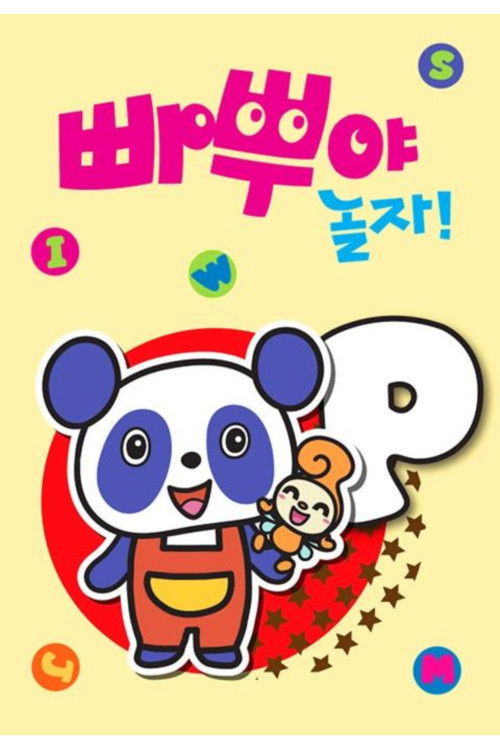 PABOO & MOJIES poster