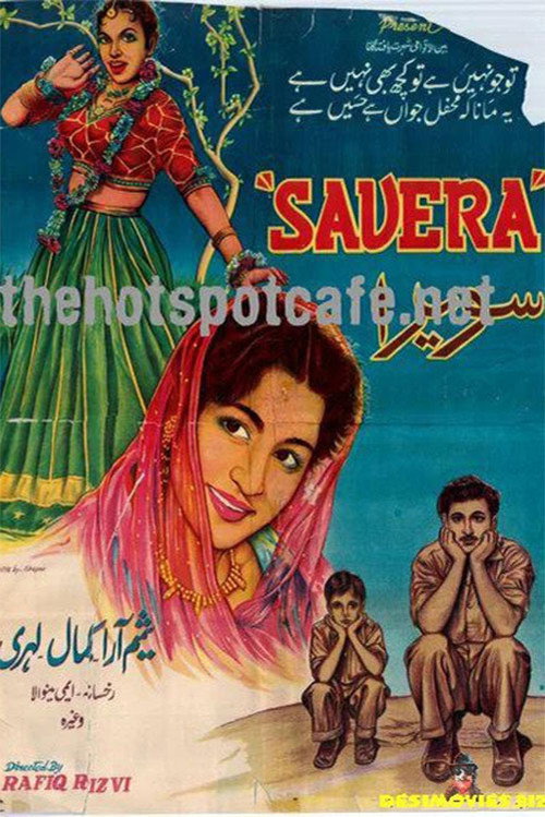 Movie poster for Savera (1959)