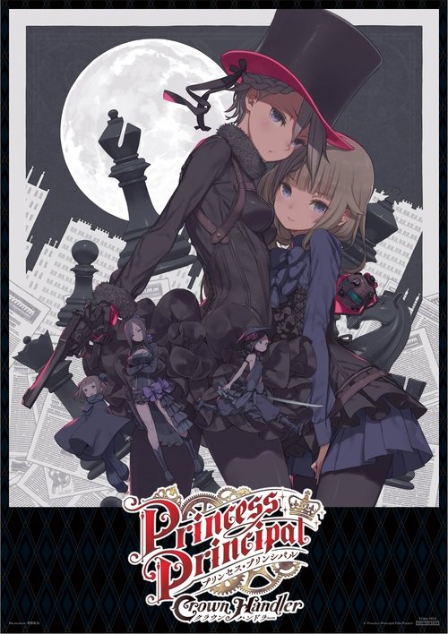 Movie poster for Princess Principal Crown Handler: Chapter 1 – Busy Easy Money (2021)