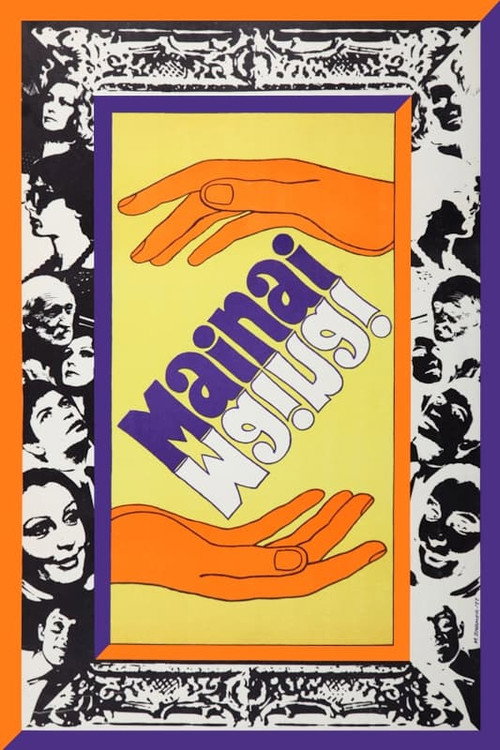 Movie poster for Mainai (1979)