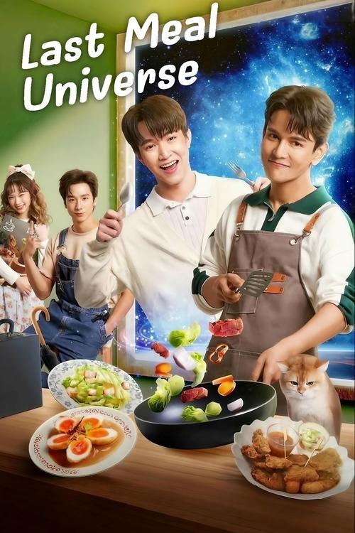 Last Meal Universe poster