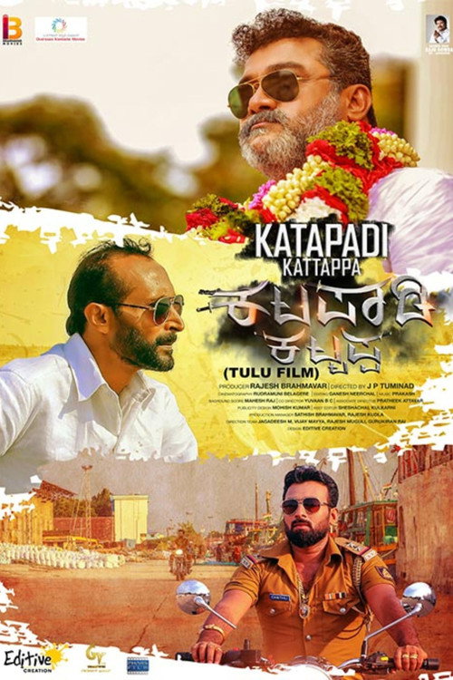 Movie poster for Katapadi Kattappa (2019)