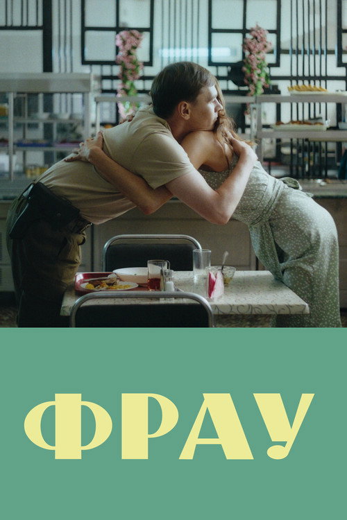 Movie poster for Frau (2024)