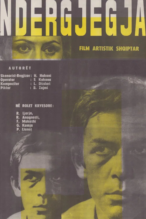 Movie poster for The Conscience (1972)