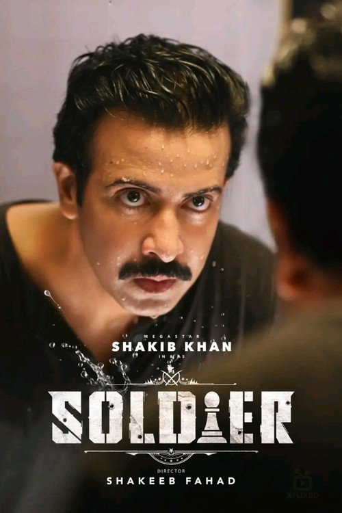 Movie poster for Soldier