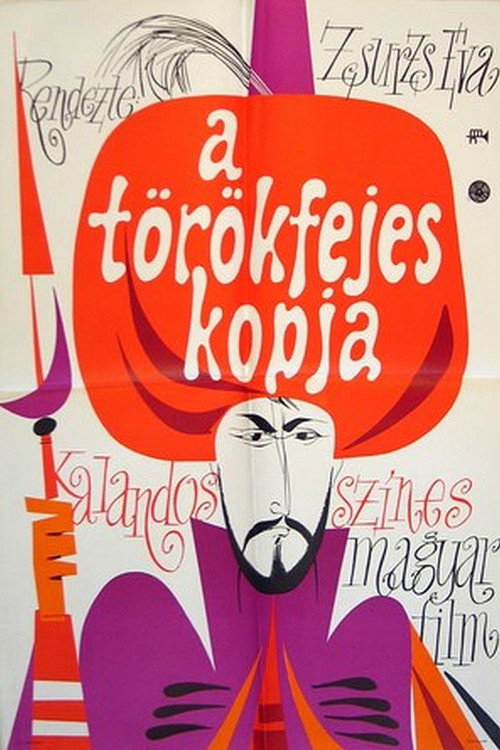 Movie poster for The Turkish Spear (1973)