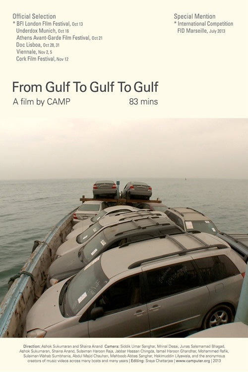 Movie poster for From Gulf to Gulf to Gulf (2013)