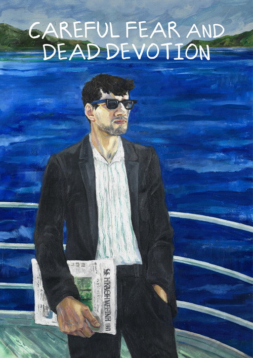 Movie poster for Careful Fear and Dead Devotion (2025)