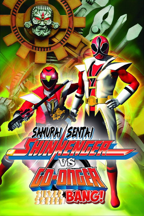 Movie poster for Samurai Sentai Shinkenger vs. Go-Onger: Silver Screen BANG!! (2010)