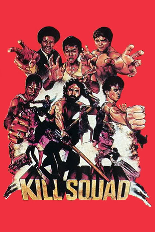 Movie poster for Kill Squad (1982)