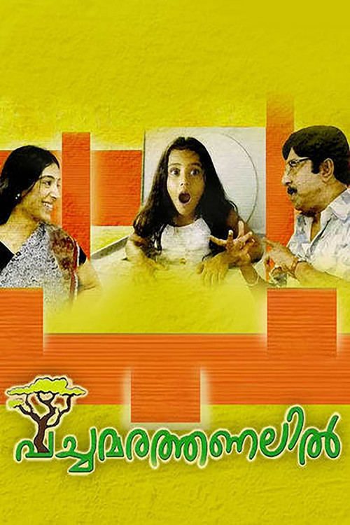 Movie poster for Pachamarathanalil (2008)