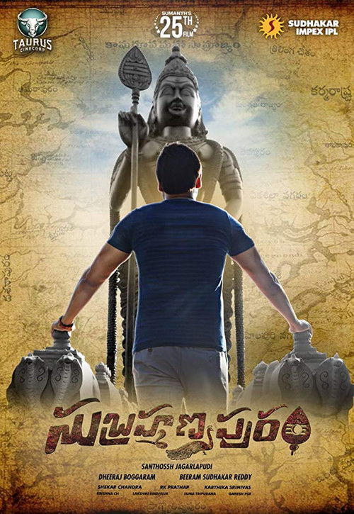 Movie poster for Subramanyapuram (2018)