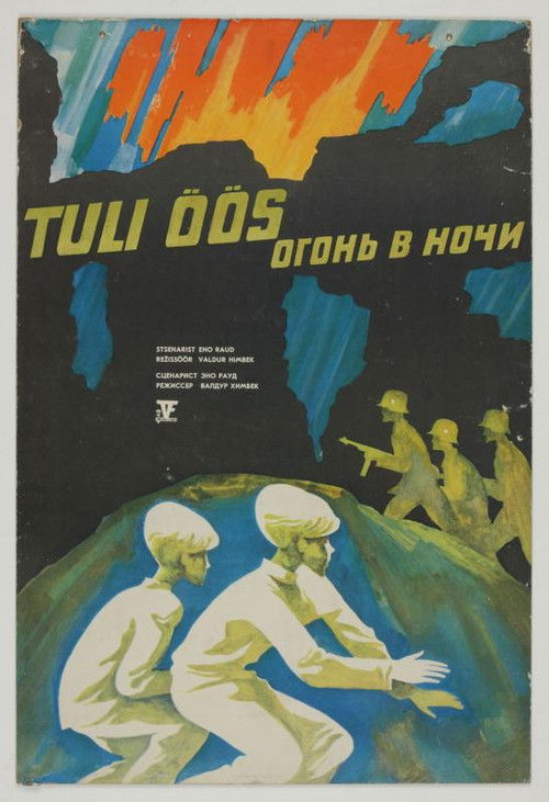 Movie poster for Fire in the Night (1973)