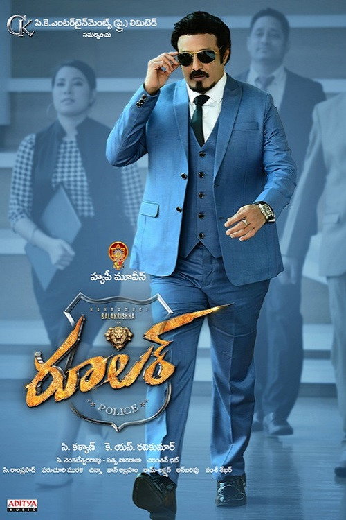 Movie poster for Ruler (2019)