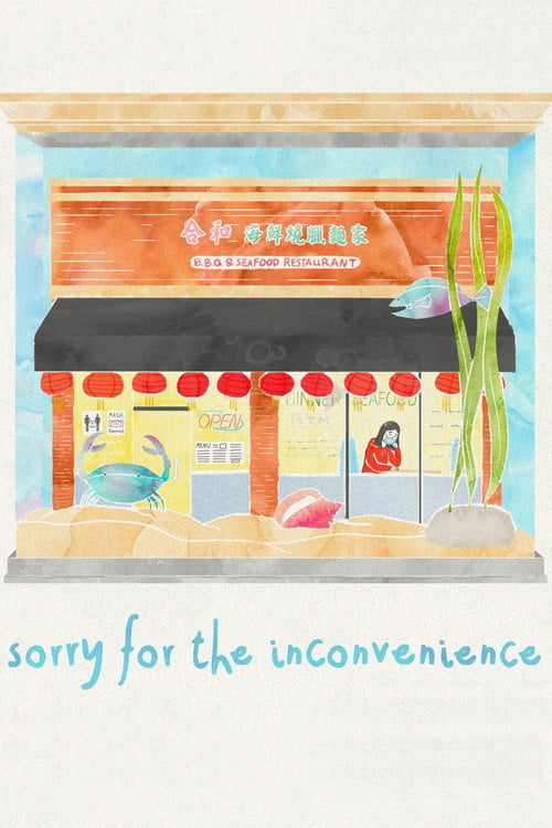Movie poster for Sorry for the Inconvenience (2021)