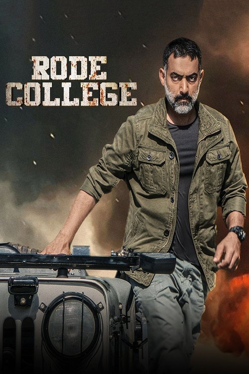 Movie poster for Rode College (2024)
