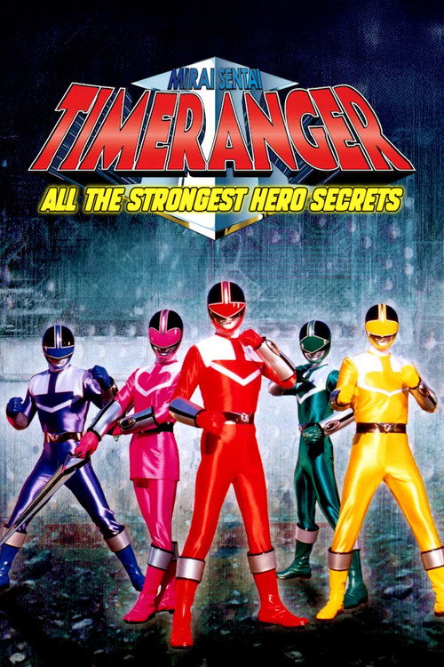 Movie poster for Mirai Sentai Timeranger Super Video: All the Strongest Hero Secrets (2000)