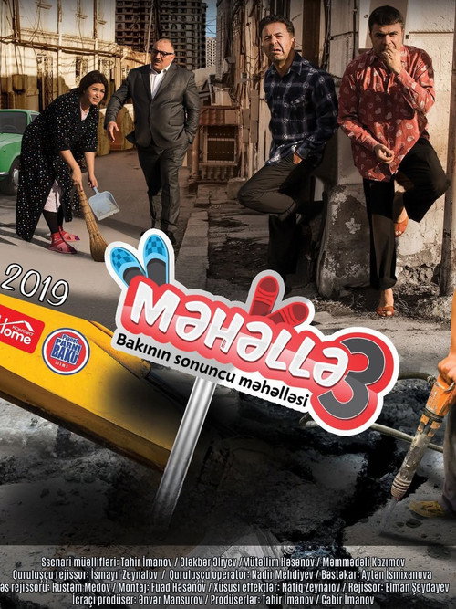 Movie poster for Neighborhood 3 (2019)