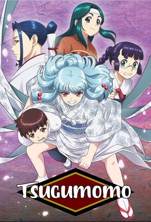 Series poster for Tsugumomo (2017)