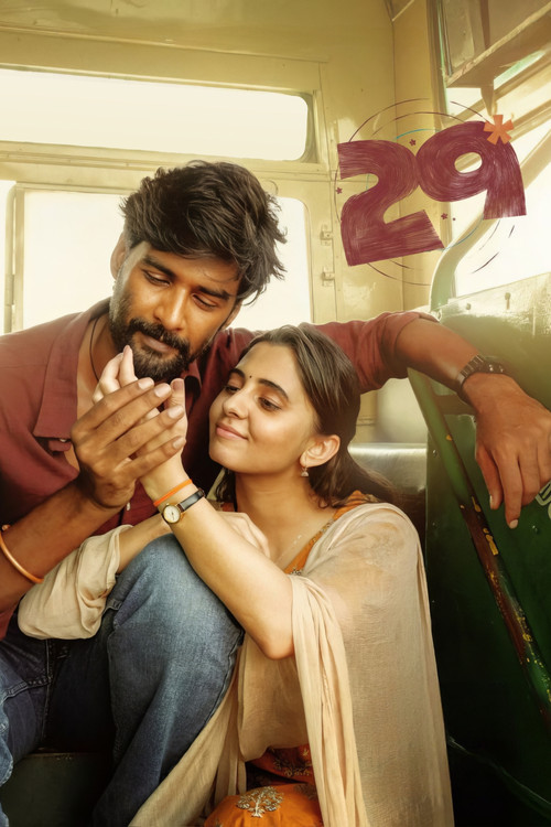 Movie poster for 29 (2026)