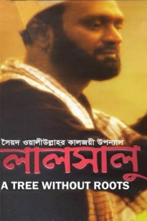 Movie poster for A Tree Without Roots (2001)