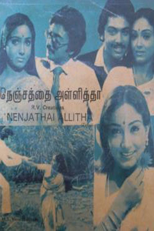 Movie poster for Nenjathai Allitha (1984)