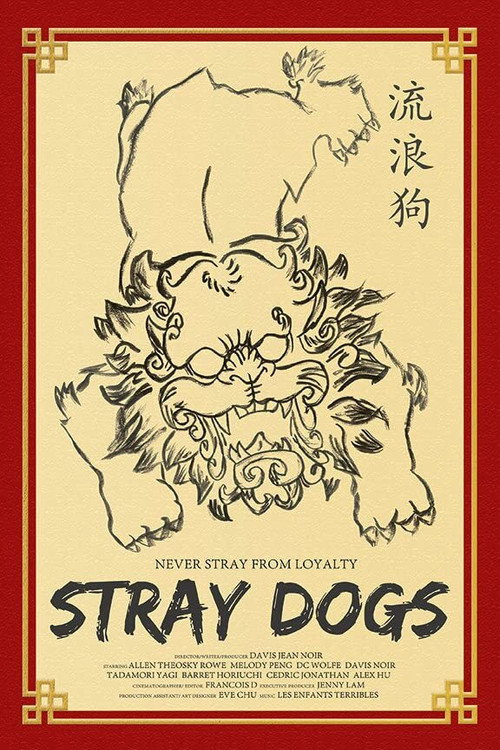 Movie poster for Stray Dogs (2014)