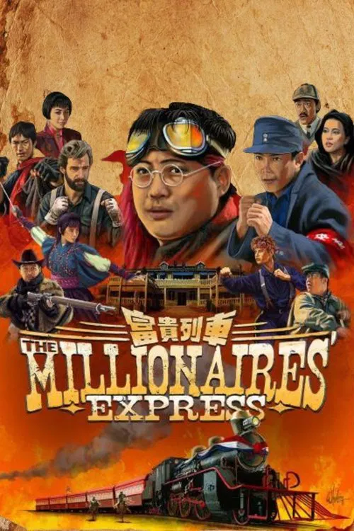 Movie poster for Millionaires' Express (1986)