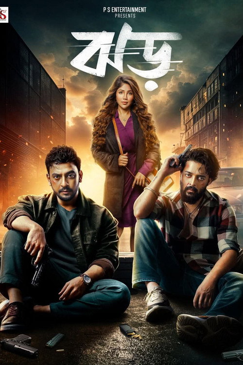 Movie poster for Jhor (2025)