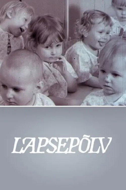 Movie poster for Childhood (1976)