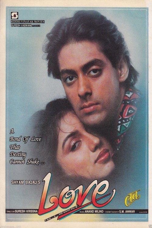 Movie poster for Love (1991)